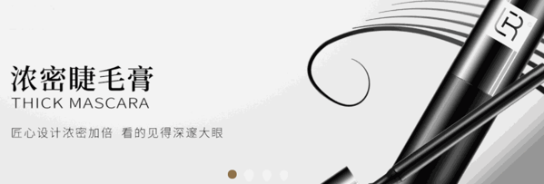 懒人家族化妆品